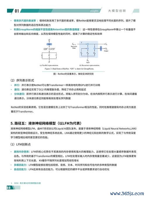 威強電股票受惠AI熱潮？2024年營收預測法人報告解析