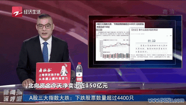 定穎股票值得投資嗎？A股上市動態與PCB產業佈局黃石擴產計畫〔法人分析〕