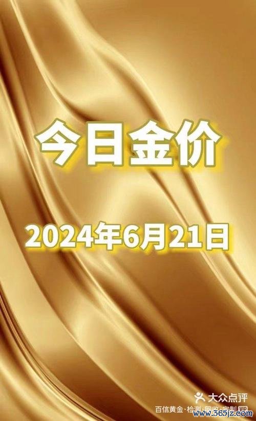 富邦金今日股價怎麼查？3分鐘學會用券商App掌握即時報價2024最新