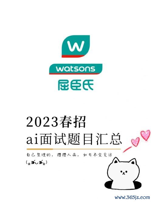 屈臣氏股票代號怎麼查？2023最新教學＋台灣投資人實測