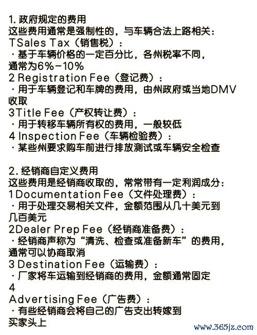 DodgeChallenger外汇购车指南：2025避险策略+成本激增解析