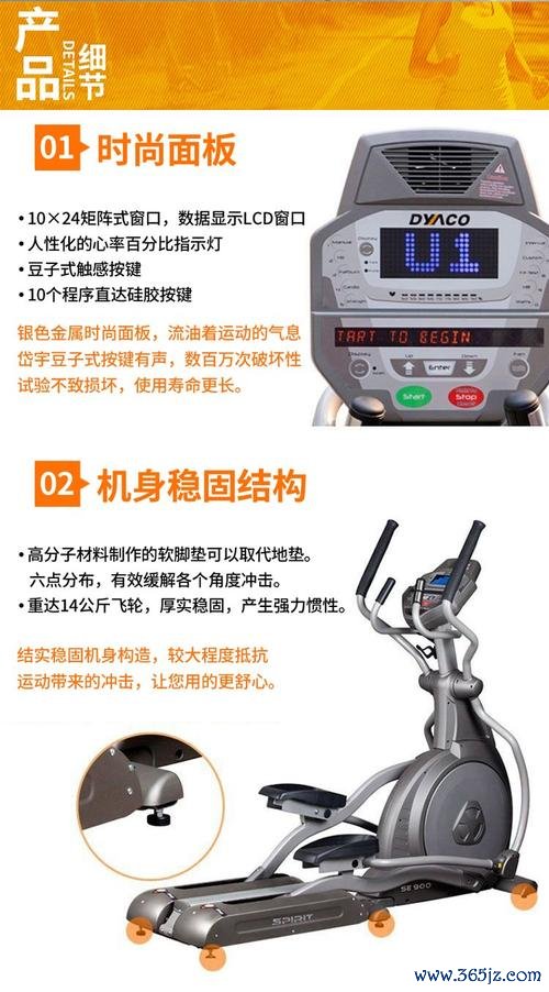 岱宇股票值得投資嗎？2024健身器材產業趨勢解析〔專家觀點〕