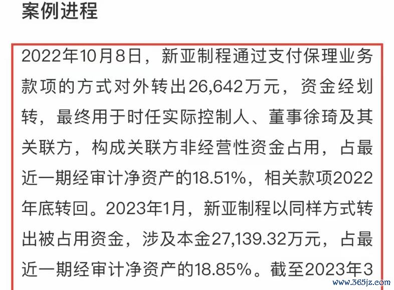 E43外匯暴雷预警｜2024资金安全岌岌可危？速看最新避险攻略