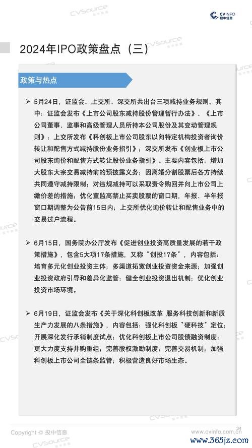 廷鑫股票陷退市危機 2024台股財報難產引關注台灣上市公司財務危機分析