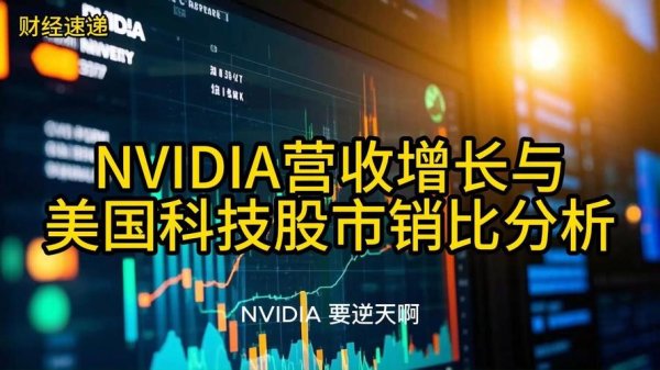 微星股票淨利下滑但AI伺服器獲NVIDIA認證2025布局策略營收1978億權威解析