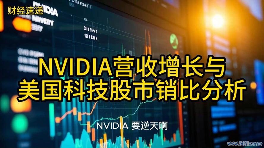微星股票淨利下滑但AI伺服器獲NVIDIA認證2025布局策略營收1978億權威解析