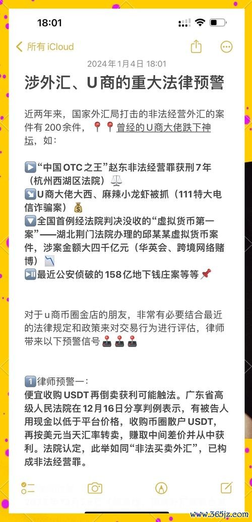 f30328i外匯平台2024暴雷预警｜你的资金安全如何保障？立即查看避坑指南