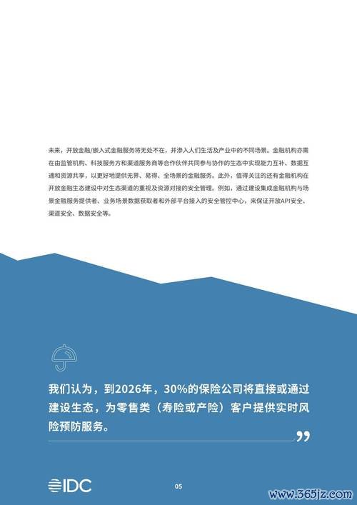 惠特股票投資風險解析與2024趨勢預測專家實測推薦