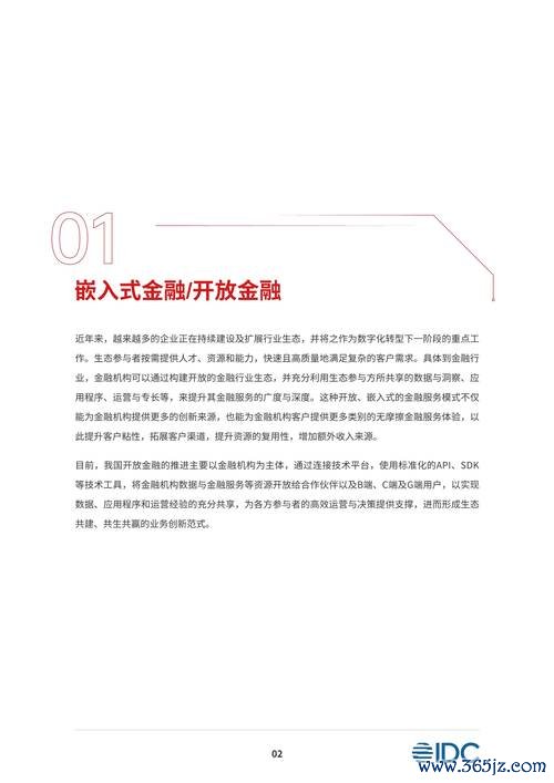 惠特股票投資風險解析與2024趨勢預測專家實測推薦