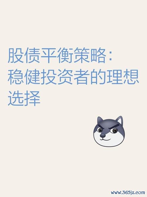 慧洋股票投資風險高？2023台股攻略三大策略穩健獲利（專家實證）