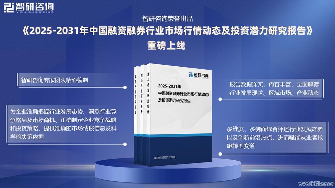 放空股票意思解析：融券操作與風險警示台灣投資人2025必懂策略