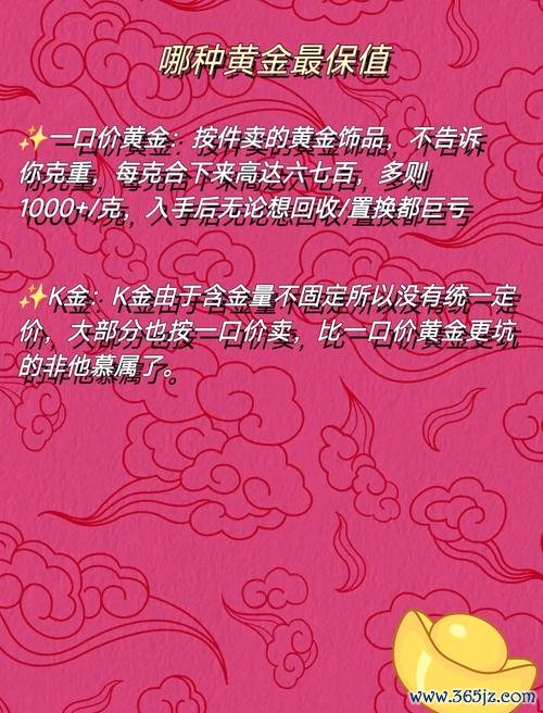 G30540i外匯避坑指南：2024最新平台评测与投资安全策略解析