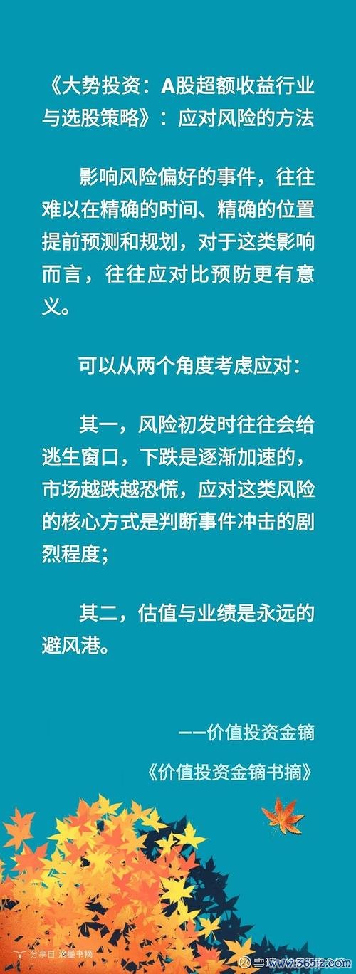 GCG外匯投资难题解析：安全交易策略与高收益技巧