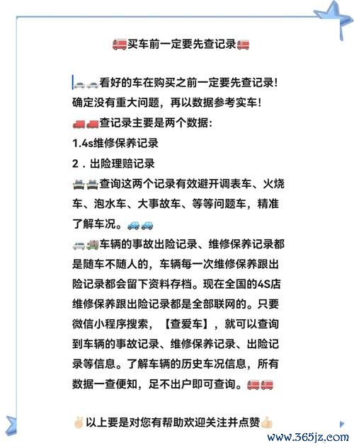 Gclass外匯車購車痛點解析：三步驟避坑指南，新手也能省百萬