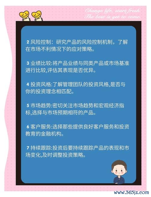 gdm外匯_gdm外匯投资风险高？安全策略解析助你稳健盈利