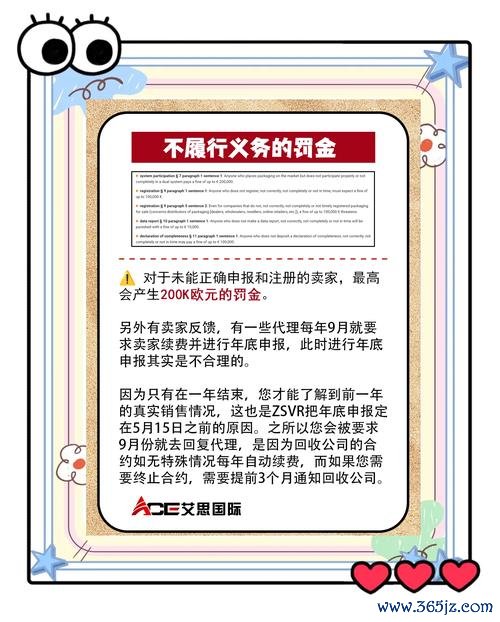 GE外匯車：跨境貿易貨幣兌換痛點解析與合規解決方案
