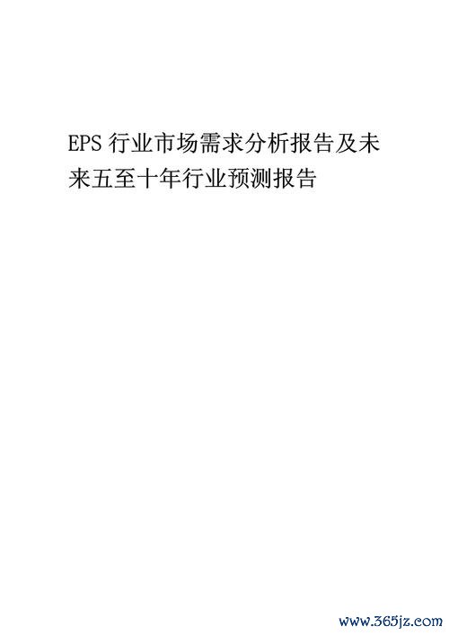 新普股票可以買嗎？從營收、EPS數據解析2025台股佈局策略（專家實測）