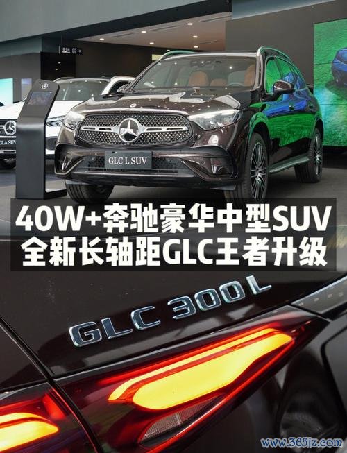 glc外匯車23p GLC外匯車23P升級駕駛輔助系統 安全出行方案