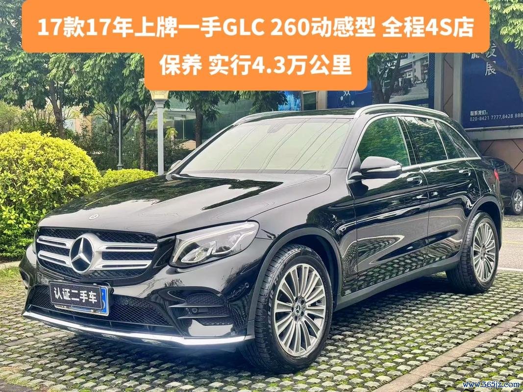 glc外匯車選購痛點解析 價格優勢與車況把關流程全解析