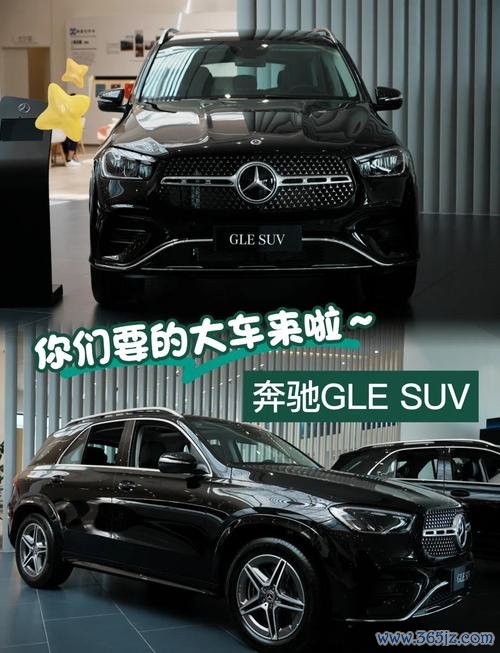 gle350外匯車選車難題｜平行進口省錢攻略，車主必看購車指南