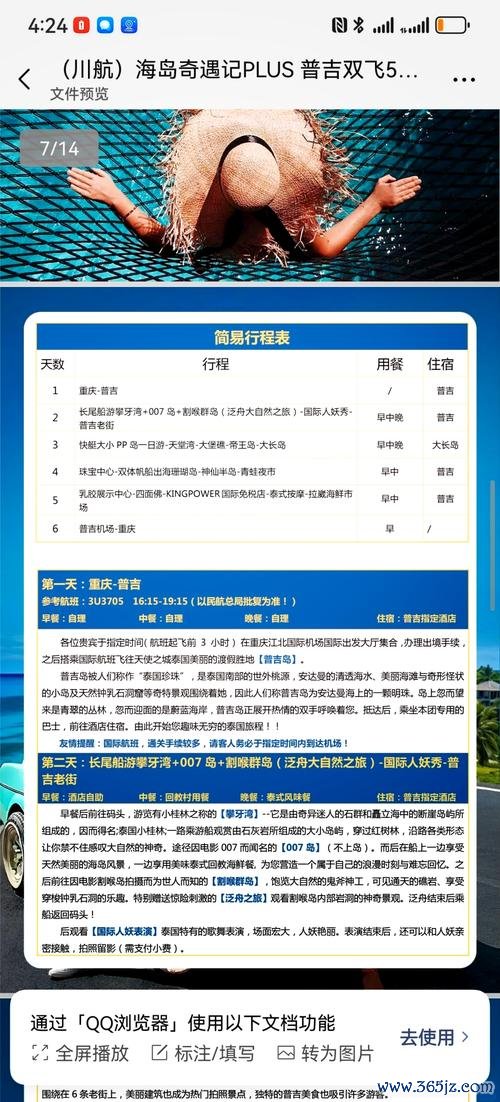 JeepRenegade外匯購車陷阱？台灣車主必學避坑指南省錢攻略