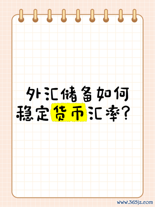 joejoe外匯、揭秘joejoe外匯：新手如何在30天内稳定获利？