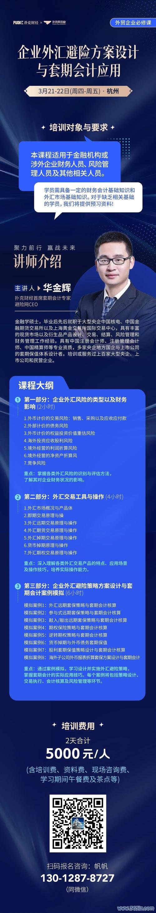 kgil外匯投资风险高？三步策略助你稳赚收益