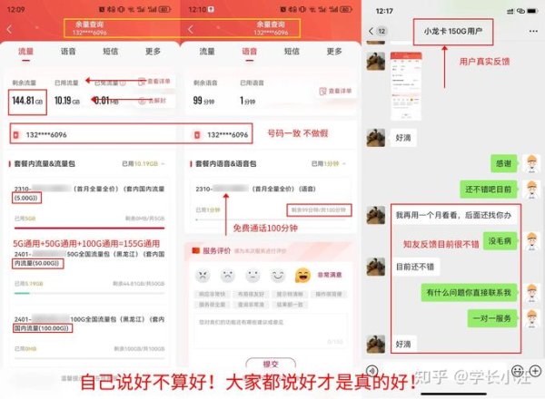 KRC外汇安全吗？2024新手避坑指南与高收益策略解析
