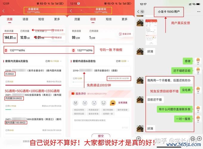 KRC外汇安全吗？2024新手避坑指南与高收益策略解析