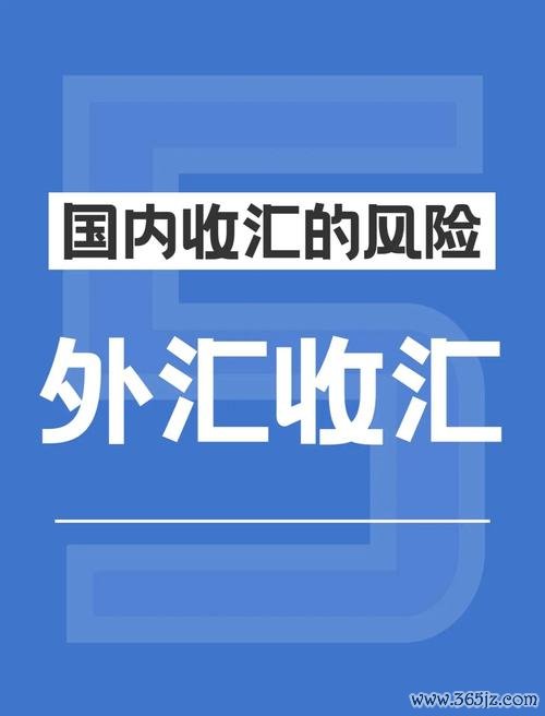 LA外匯車：跨境贸易旅游投资场景下的合规兑换策略与风险规避指南