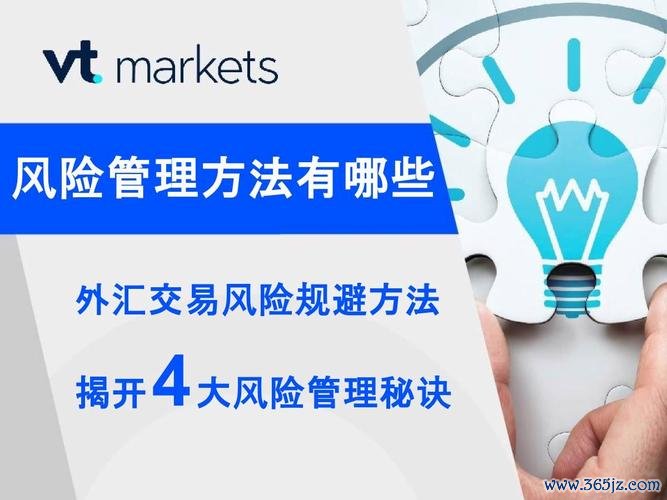ldfx外匯投资常见误区解析与高收益策略全攻略