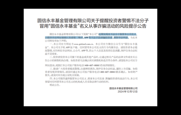 MiTRADE外汇平台高评分陷阱：监管黑洞与资金安全警示