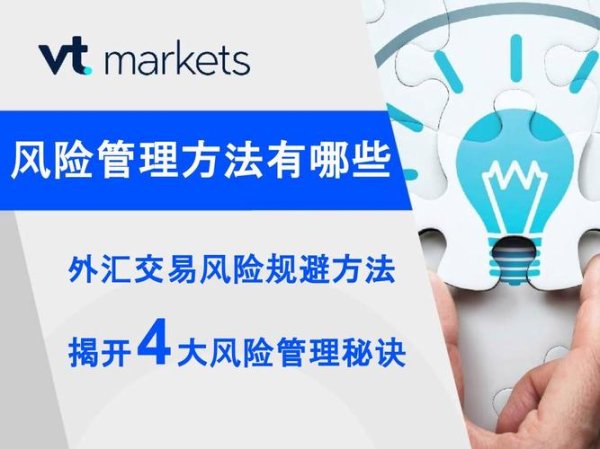 mrj外匯投资避坑指南：3步保障资金安全，新手必看策略