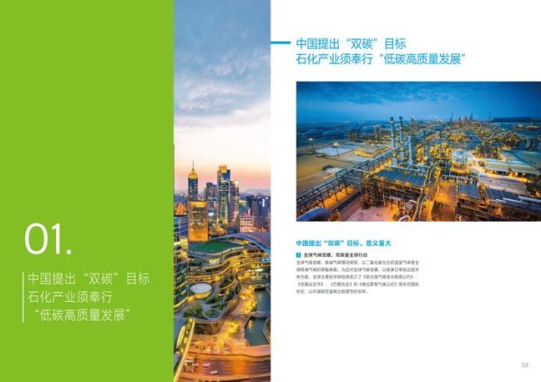 東聯股票可以買嗎？2024石化產業分析與進場時機〔專家評估〕