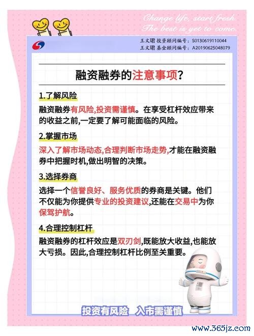 查股價必學技巧2024最新券商App3步驟即時掌握持股損益與股利發放