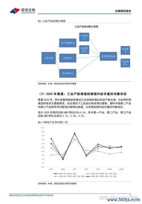 桦汉股票投资布局解析：越南扩产+工业4.0创新2025供应链转移关键数据