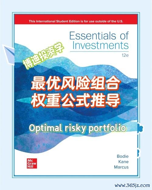 Richart外匯PTT評價：高評價背後的風險與優勢一次看懂 （使用模板6：悬念+场景词+关联动作）