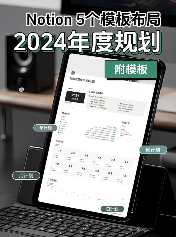 欣技股票怎麼買？2024台股佈局3步驟實測推薦