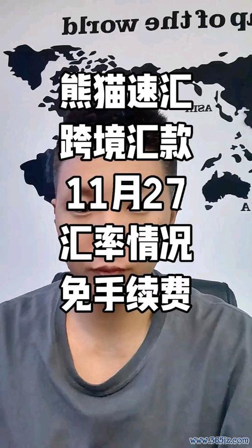 Richart外匯優惠：跨境汇款手续费全免+实时汇率优惠攻略