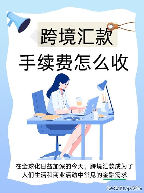 Richart外匯轉帳手续费高到怕？3招省錢技巧跨境理財必學