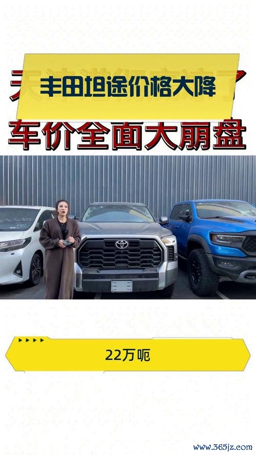 Toyota外匯車選購陷阱揭秘：三步挑選高性價比車款（2024最新）