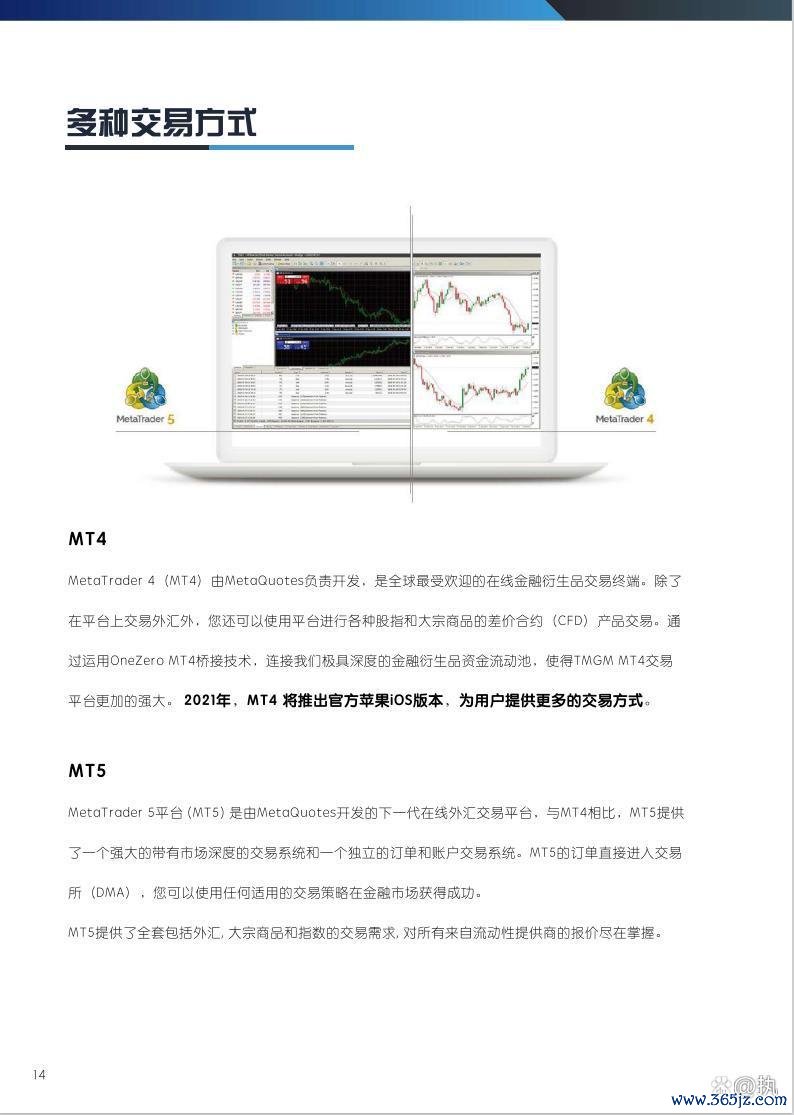 trademax外匯_TRADEMAX外汇无监管黑幕你的资金安全受威胁了吗？