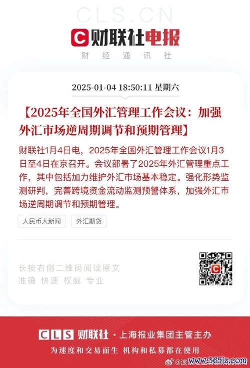 Typer外汇2025高增长揭秘：合规挑战与市场新秩序解析