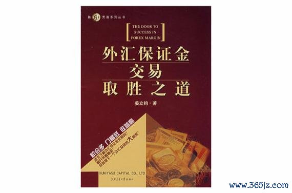USG外汇保证金：高杠杆操作策略与24小时交易实战指南