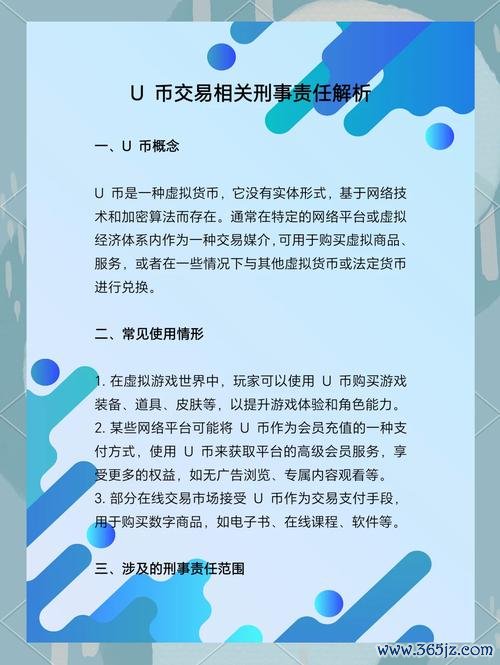 USG外汇平台资金安全疑虑与避坑策略解析