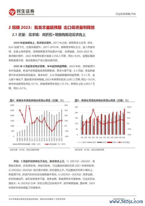 淳安股票投資風險高？2024市場波動下的正反策略用戶真實經驗分享