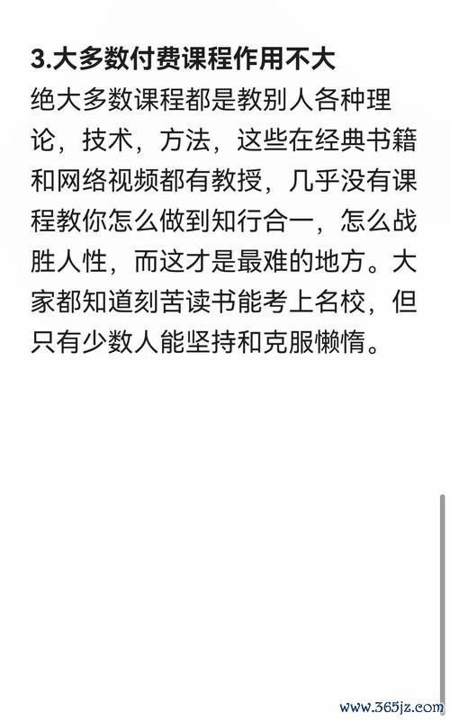 x3外匯避坑指南：3步教你选对平台，新手也能稳赚高收益