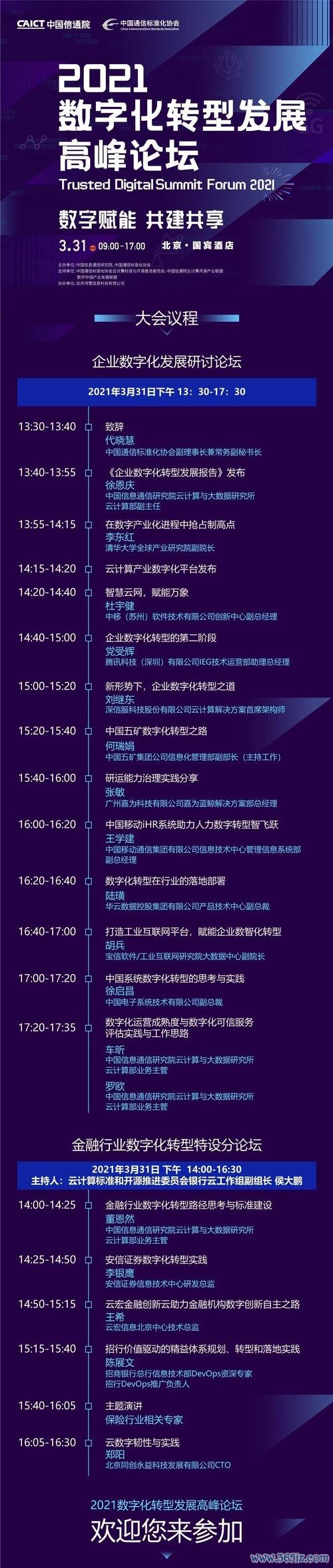 x3外匯避坑指南：3步教你选对平台，新手也能稳赚高收益