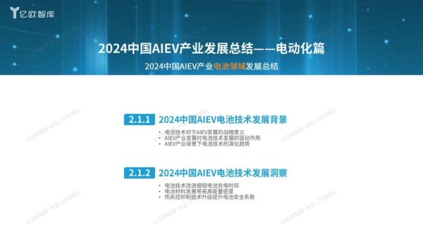 瀚宇博股票現在能買嗎？2024年AI與汽車佈局前三季EPS 4.31元+馬來西亞廠Q4量產