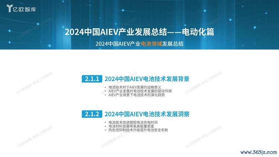 瀚宇博股票現在能買嗎？2024年AI與汽車佈局前三季EPS 4.31元+馬來西亞廠Q4量產